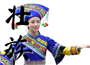 Zhuang Ethnicity