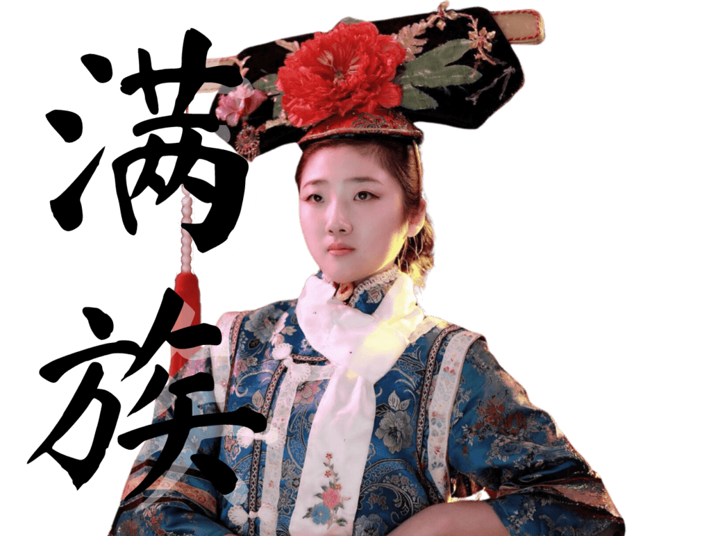 Manchu Traditional Dress
