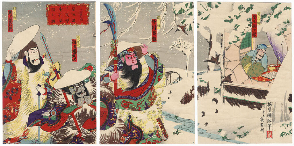 Kunisada III (1848 - 1920). Liu Bei (L), Zhang Fei (M), Guan Yu (R). Japanese Woodblock Print.