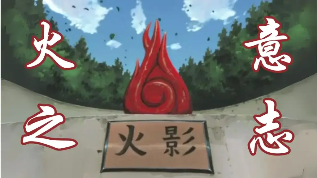 Konoha Village memorial; will of fire