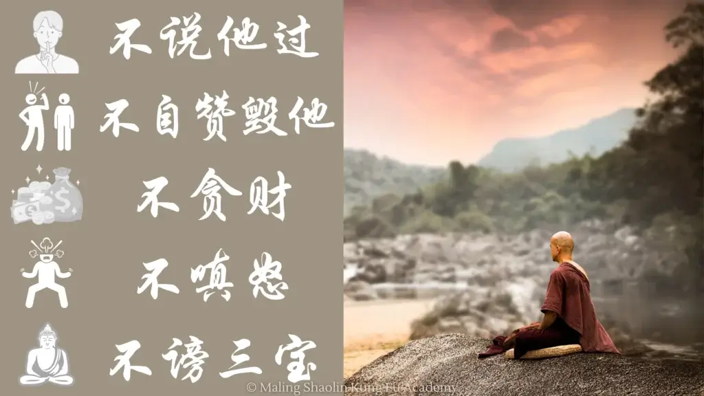 Monk meditating and 5 of the 10 grave precepts written in Chinese characters