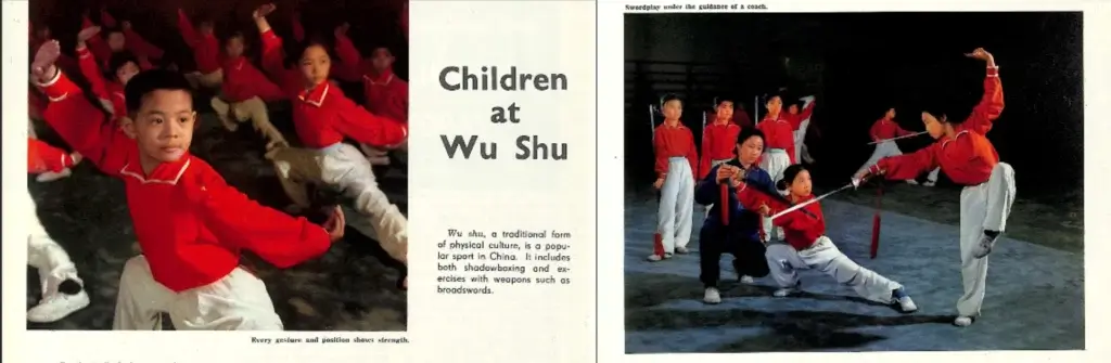 International government promotional photos for wushu circa 1970s