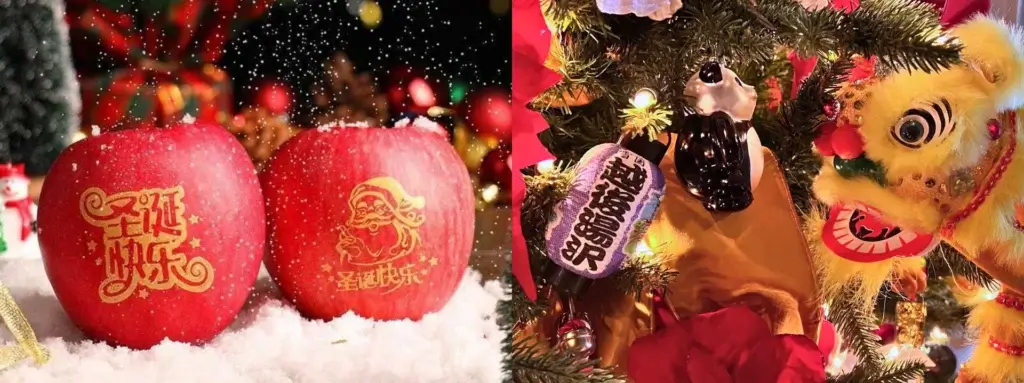 Chinese Christmas apples and tree decorations