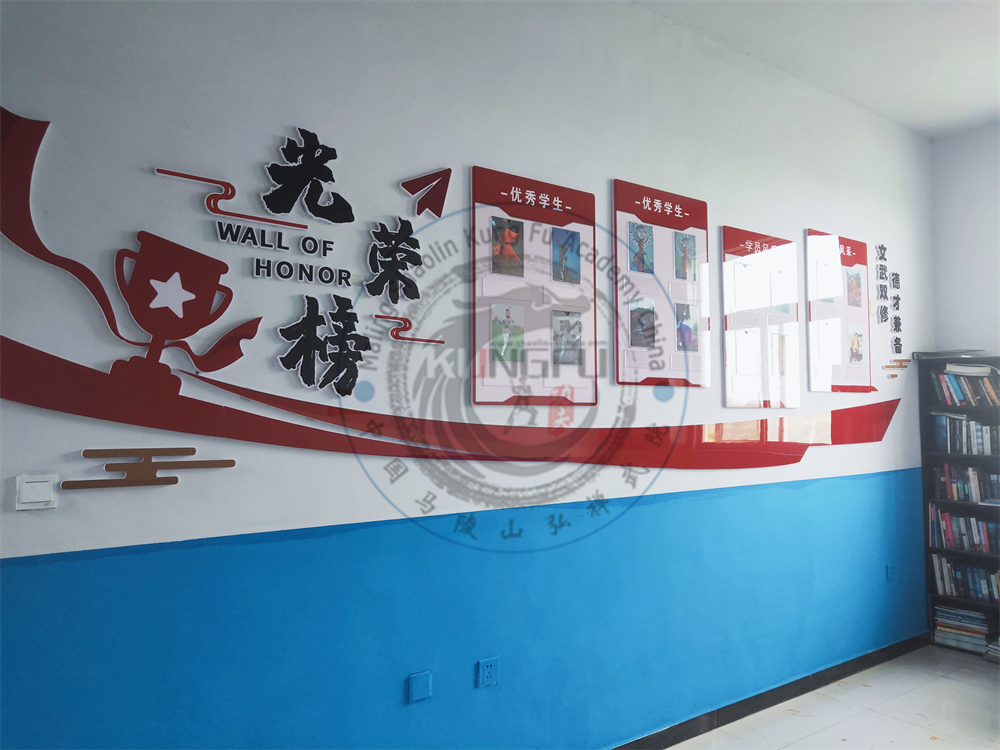 maling shaolin kungfu academy wall of honor