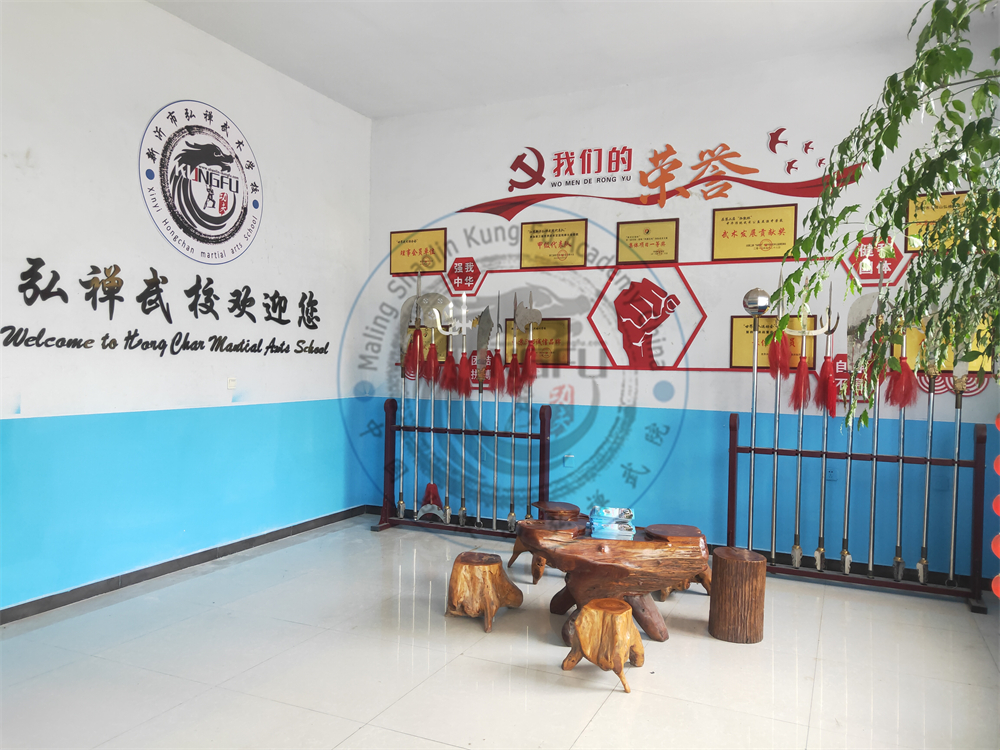 maling shaolin kungfu academy entry hall