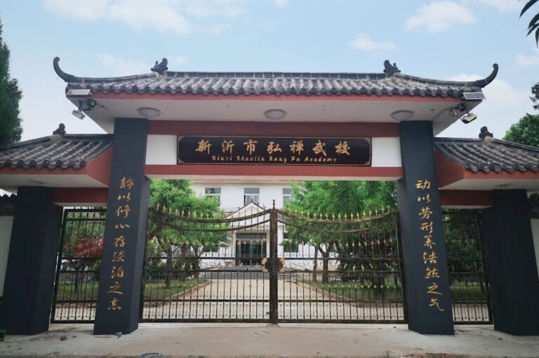 academy gate