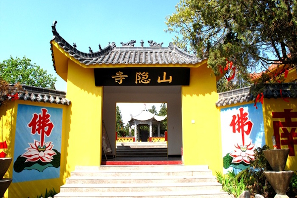 Shanyin Temple