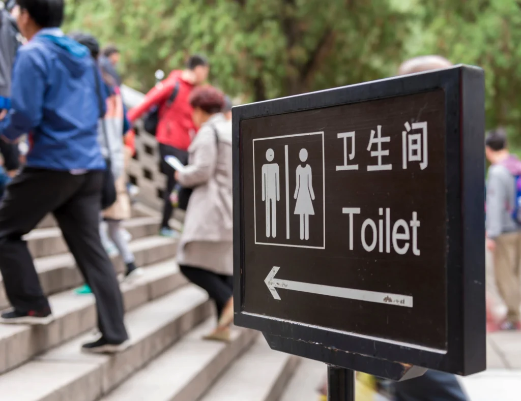 Chinese sign pointing to toilet