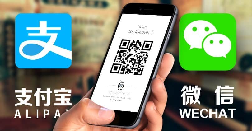 Alipay and WeChat Pay symbols with phone displaying QR code.