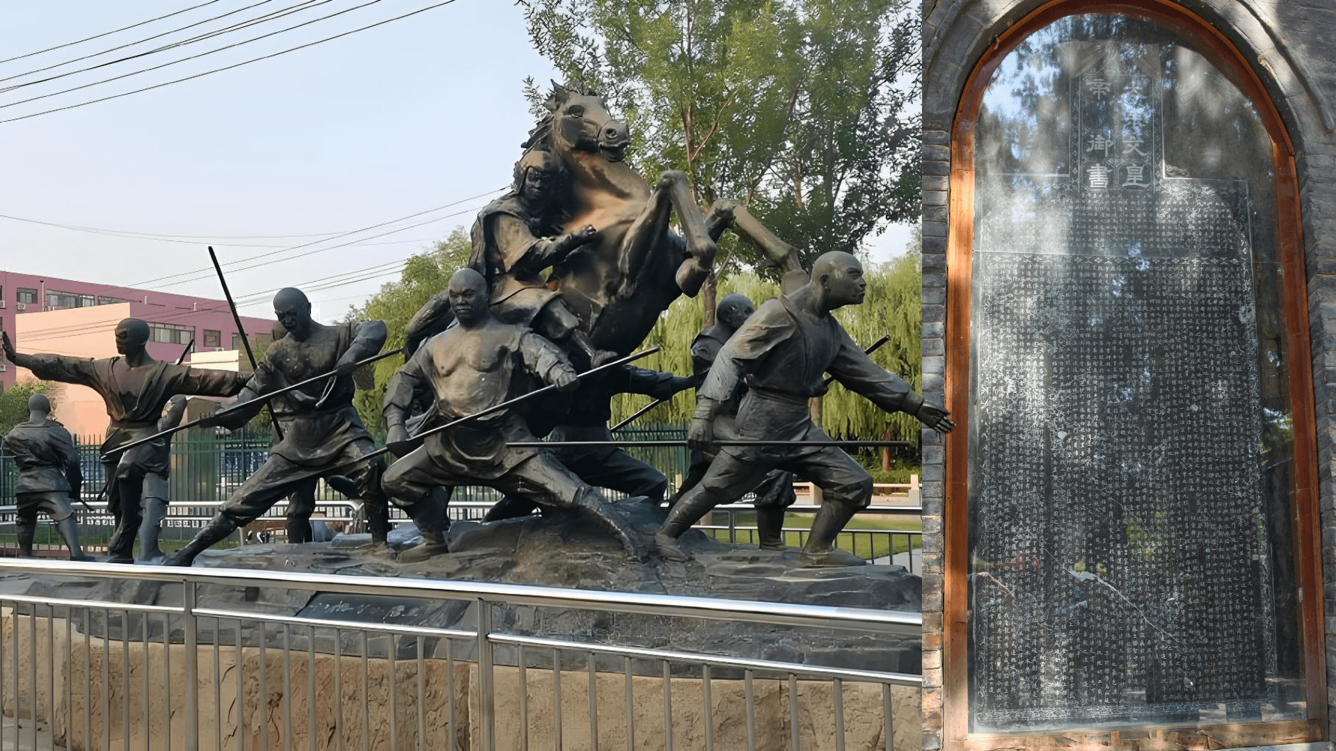 name mehrerer dynastien in china