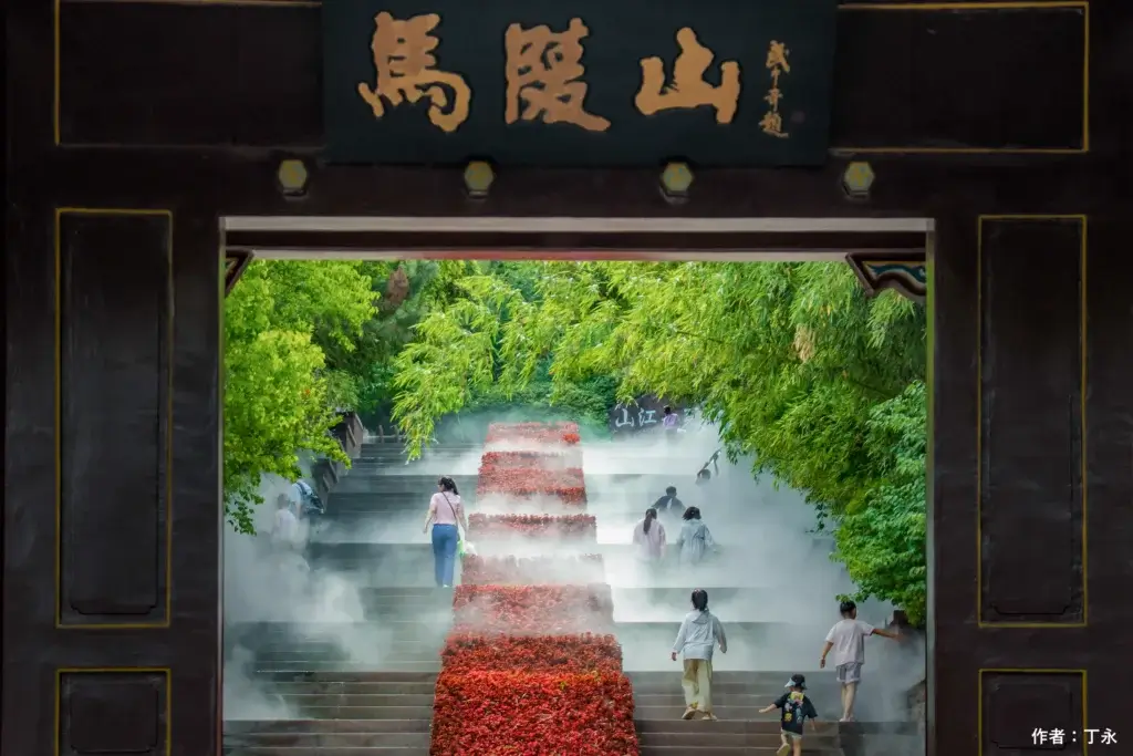 Maling Park gate and stairs with mist